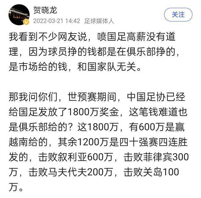 “我们必须在赛季末会面来决定未来，我认为要么会完成续约要么就会离队。